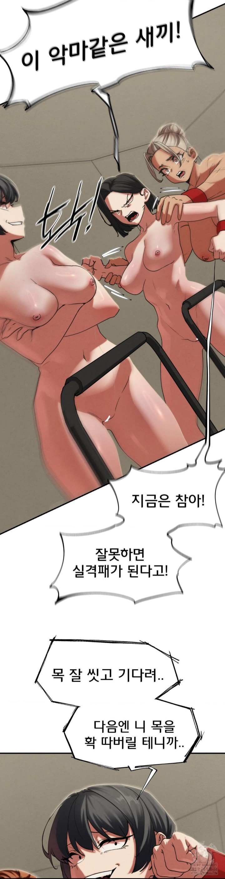 Seniors of Class 5 Raw Chapter 97 image 49