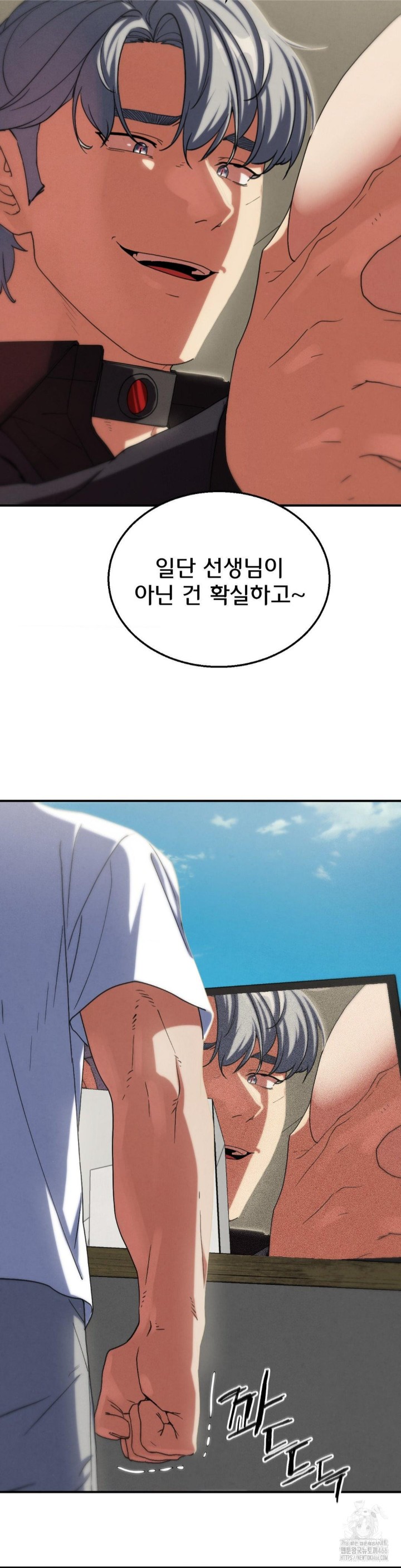 Seniors of Class 5 Raw Chapter 98 image 9