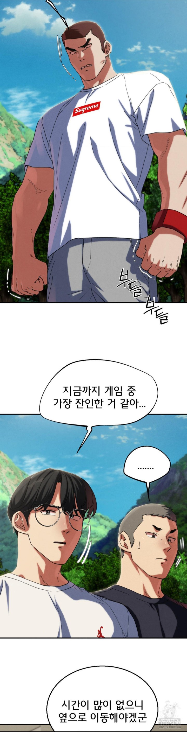 Seniors of Class 5 Raw Chapter 98 image 12