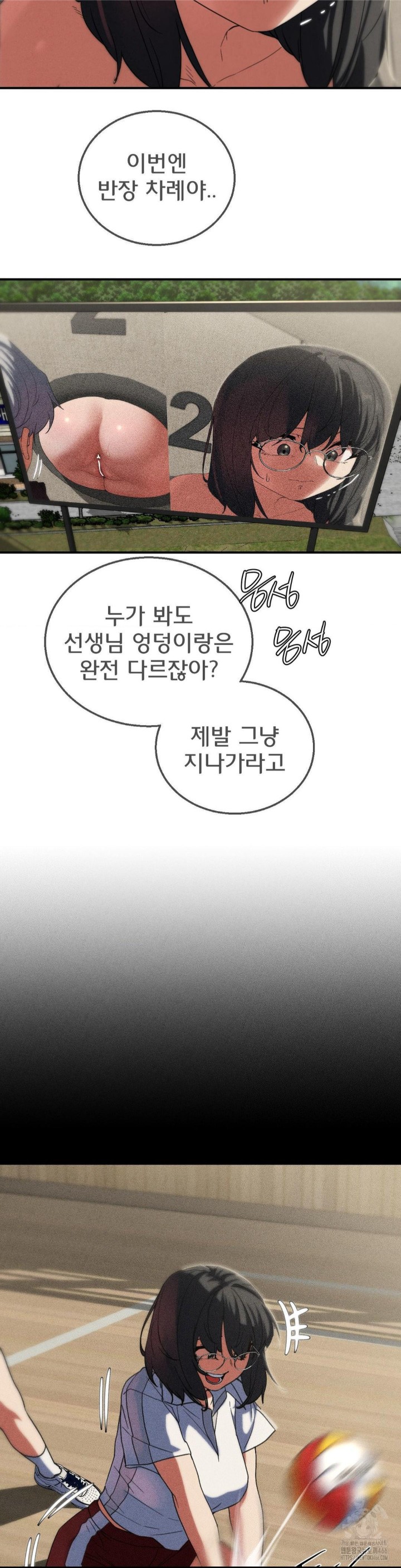 Seniors of Class 5 Raw Chapter 98 image 14