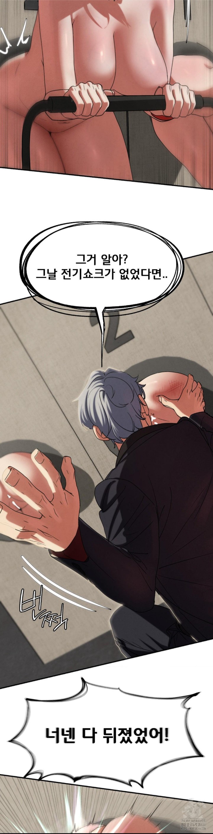 Seniors of Class 5 Raw Chapter 98 image 24