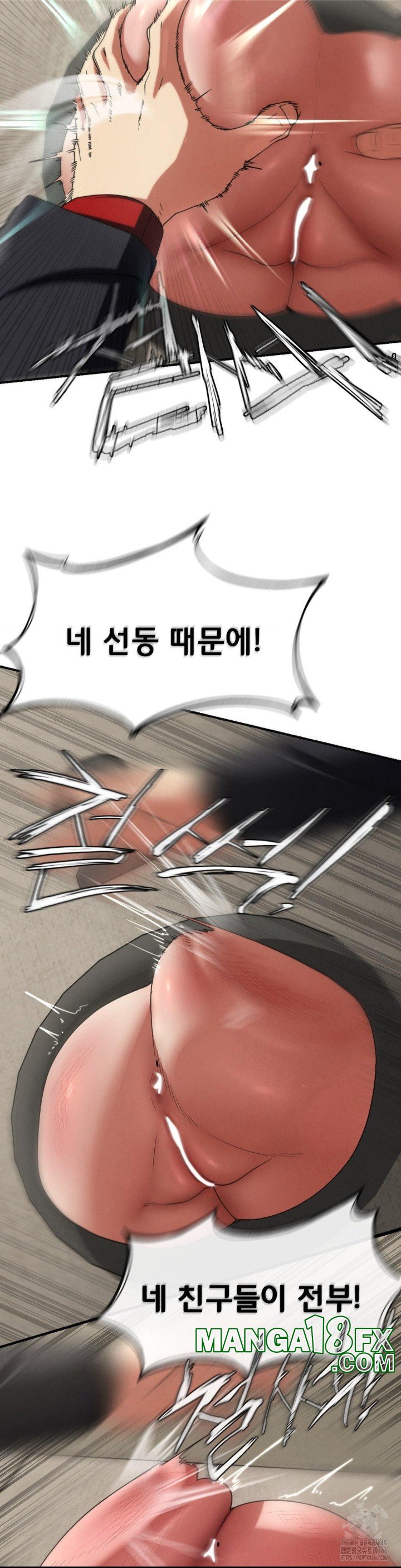 Seniors of Class 5 Raw Chapter 98 image 25
