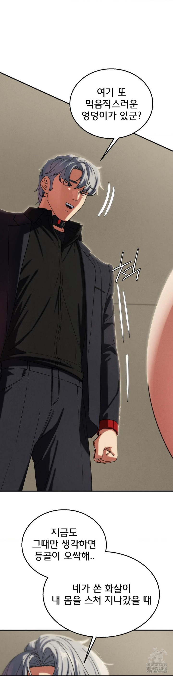Seniors of Class 5 Raw Chapter 98 image 30