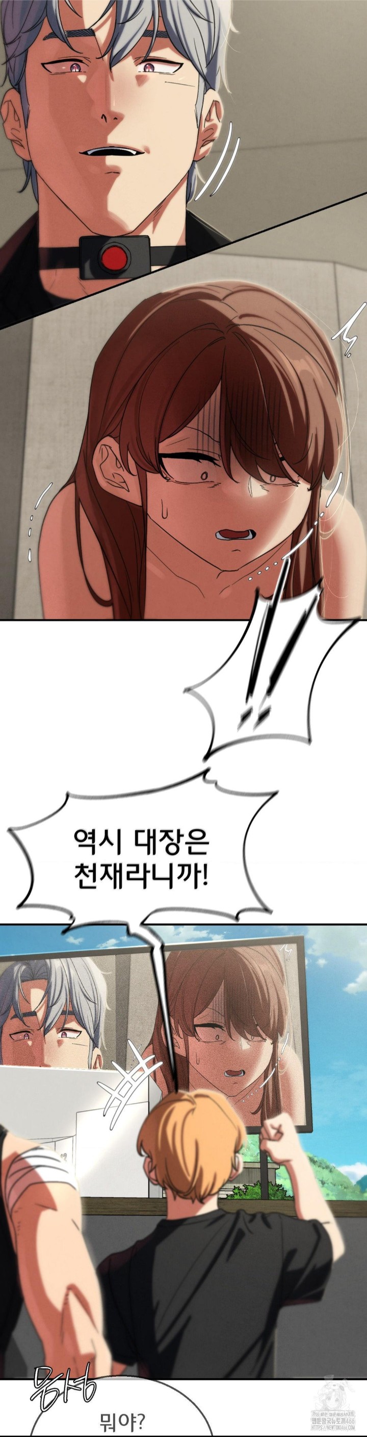 Seniors of Class 5 Raw Chapter 98 image 31