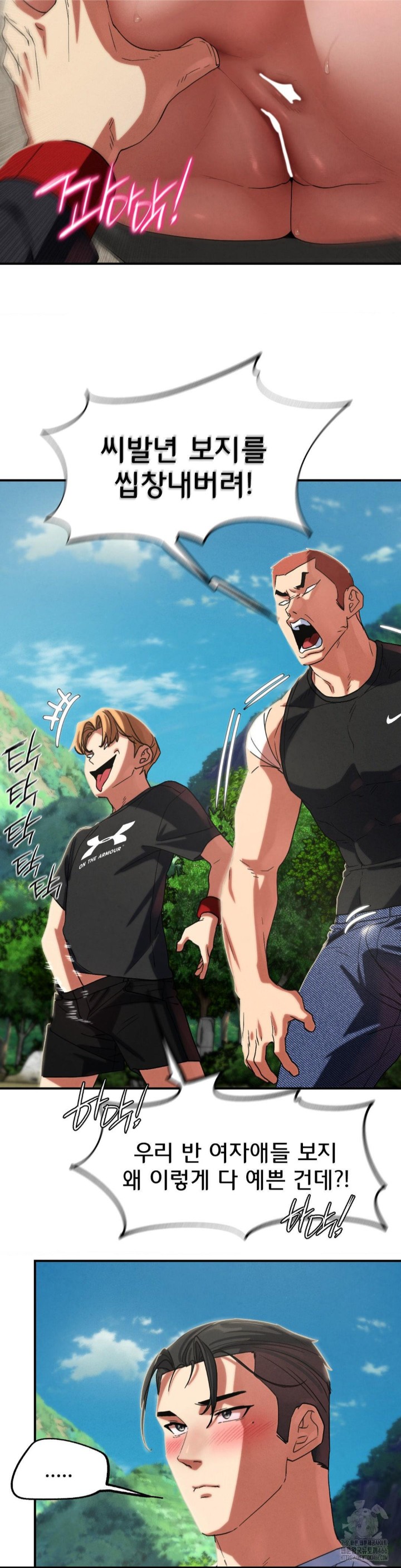 Seniors of Class 5 Raw Chapter 98 image 33
