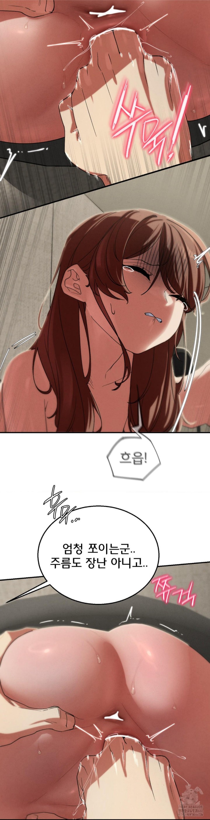 Seniors of Class 5 Raw Chapter 98 image 35