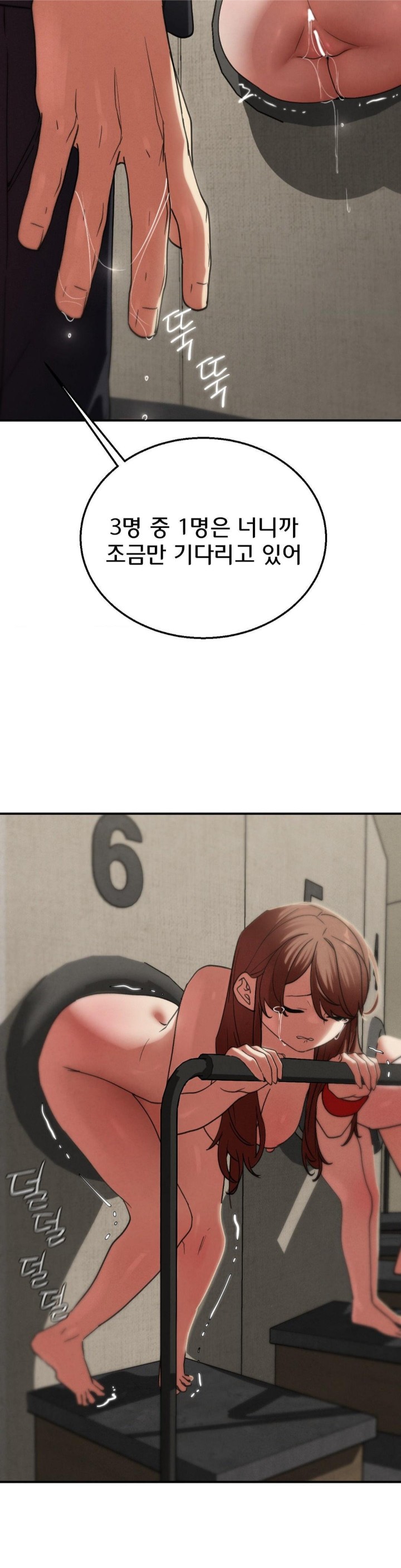 Seniors of Class 5 Raw Chapter 98 image 43