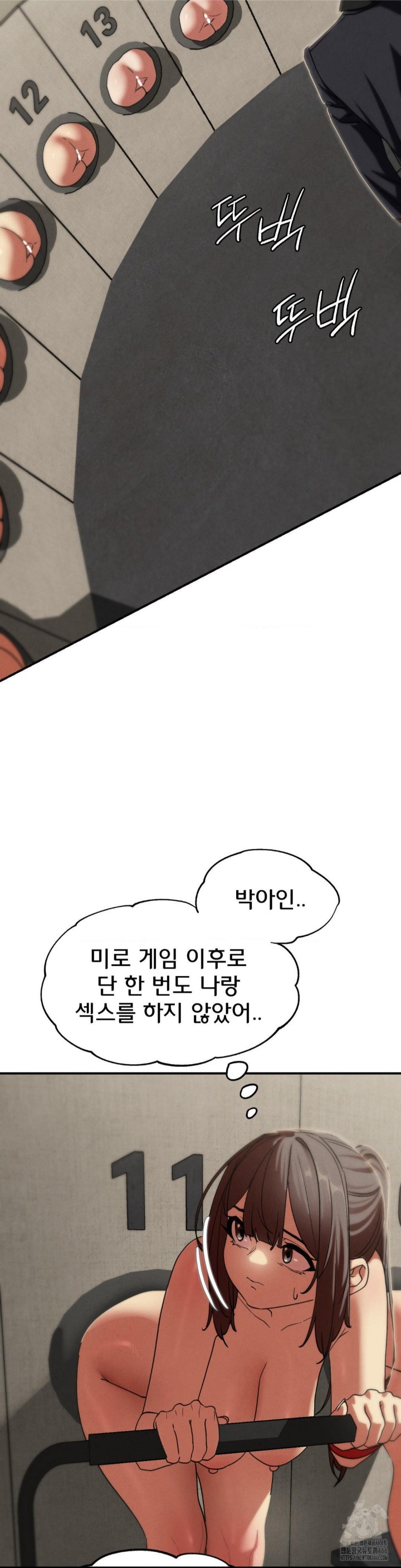 Seniors of Class 5 Raw Chapter 98 image 45