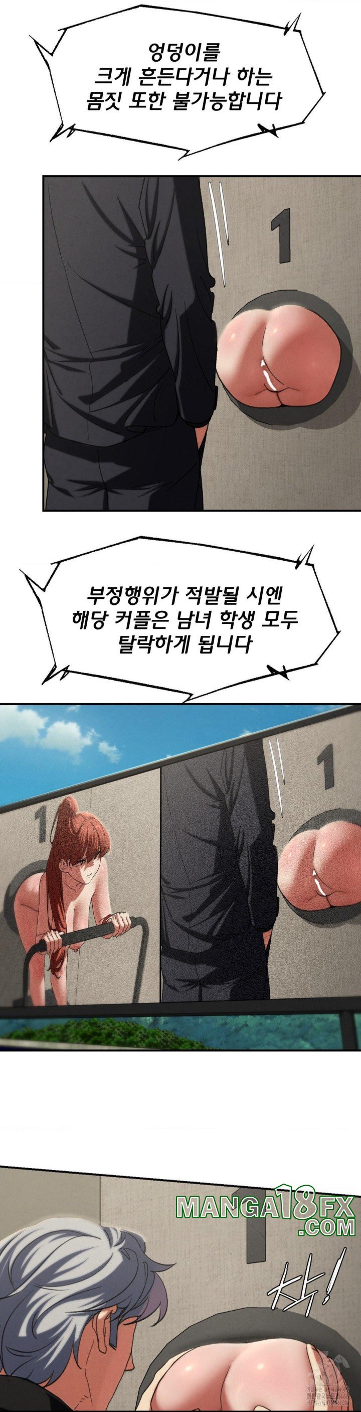 Seniors of Class 5 Raw Chapter 98 image 6