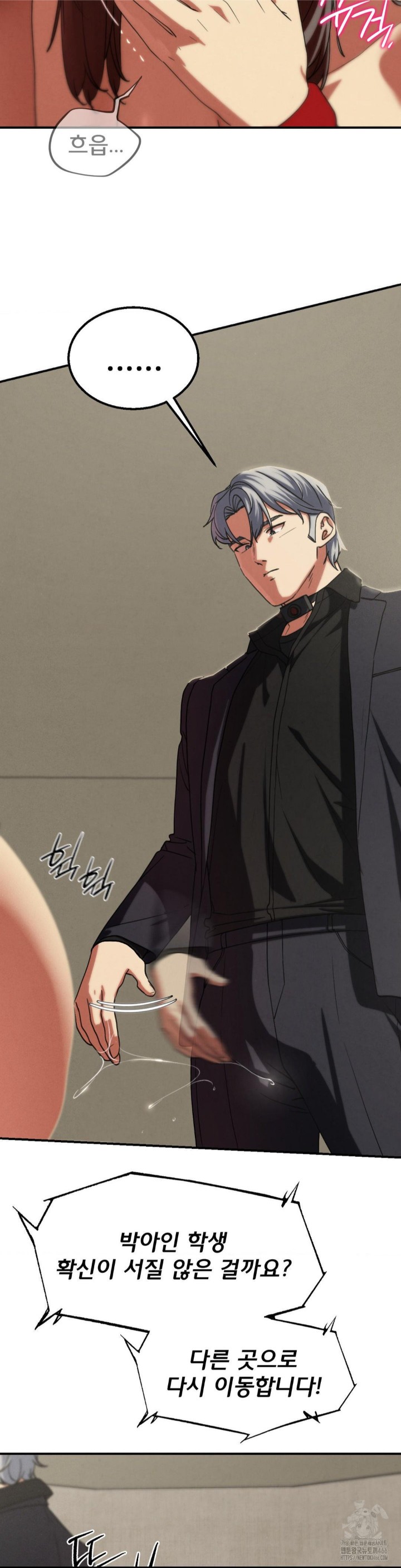 Seniors of Class 5 Raw Chapter 99 image 10