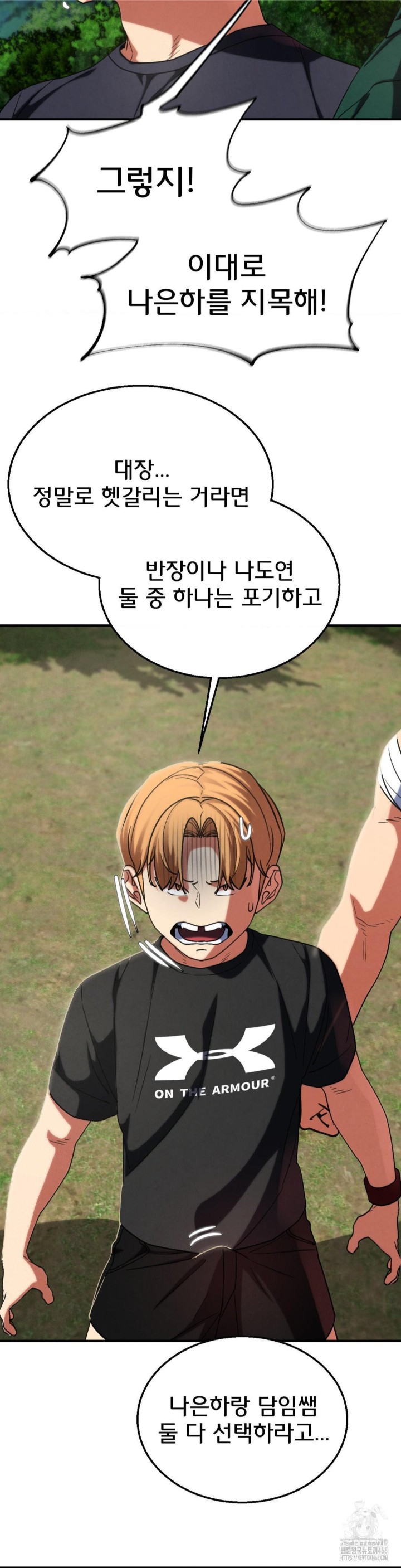 Seniors of Class 5 Raw Chapter 99 image 14