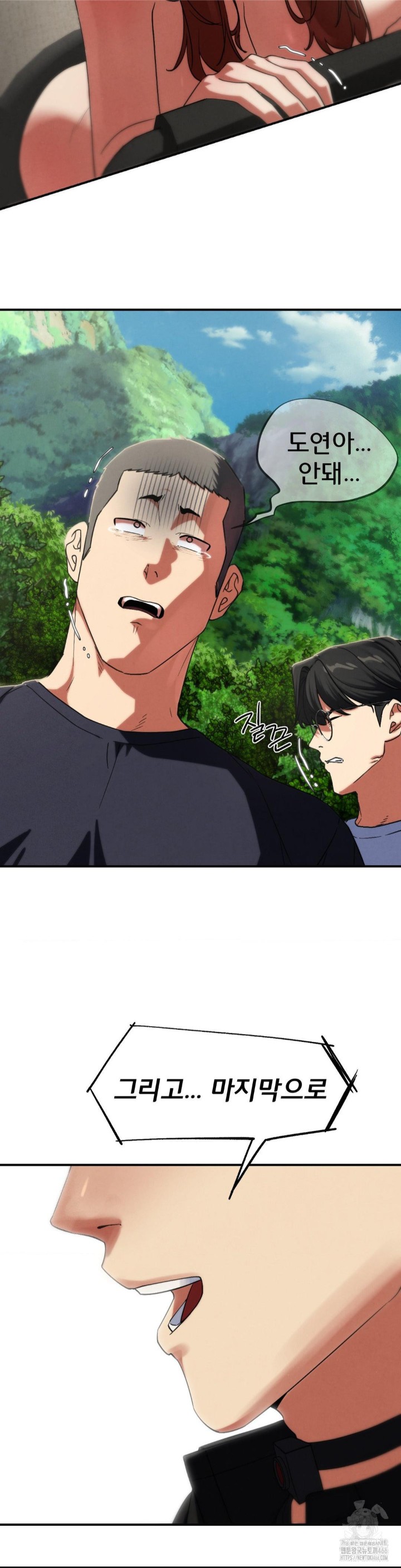 Seniors of Class 5 Raw Chapter 99 image 17