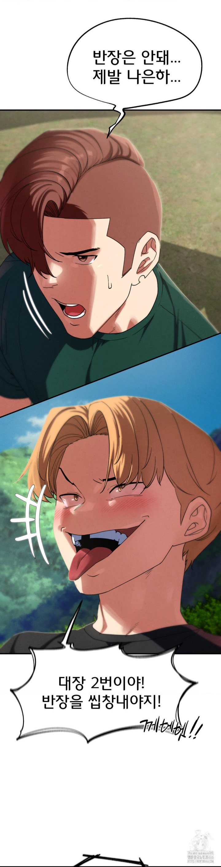 Seniors of Class 5 Raw Chapter 99 image 18