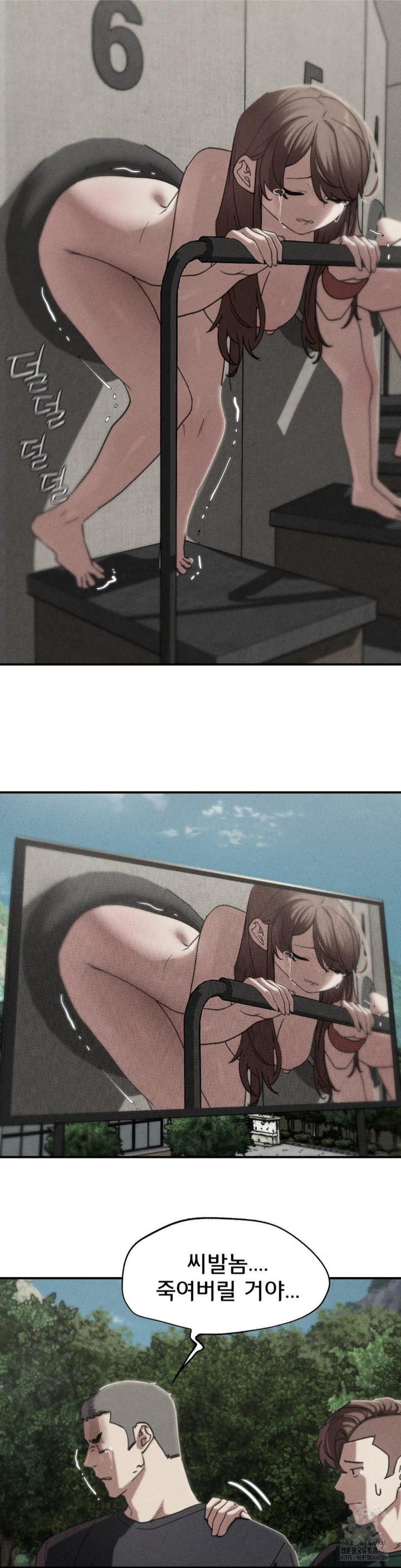 Seniors of Class 5 Raw Chapter 99 image 1