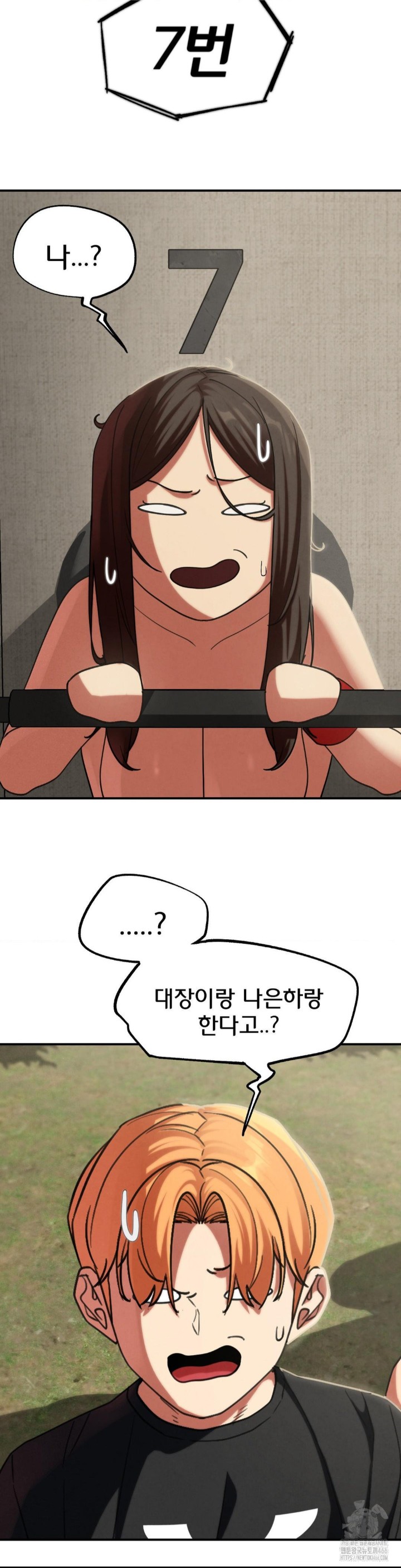 Seniors of Class 5 Raw Chapter 99 image 19