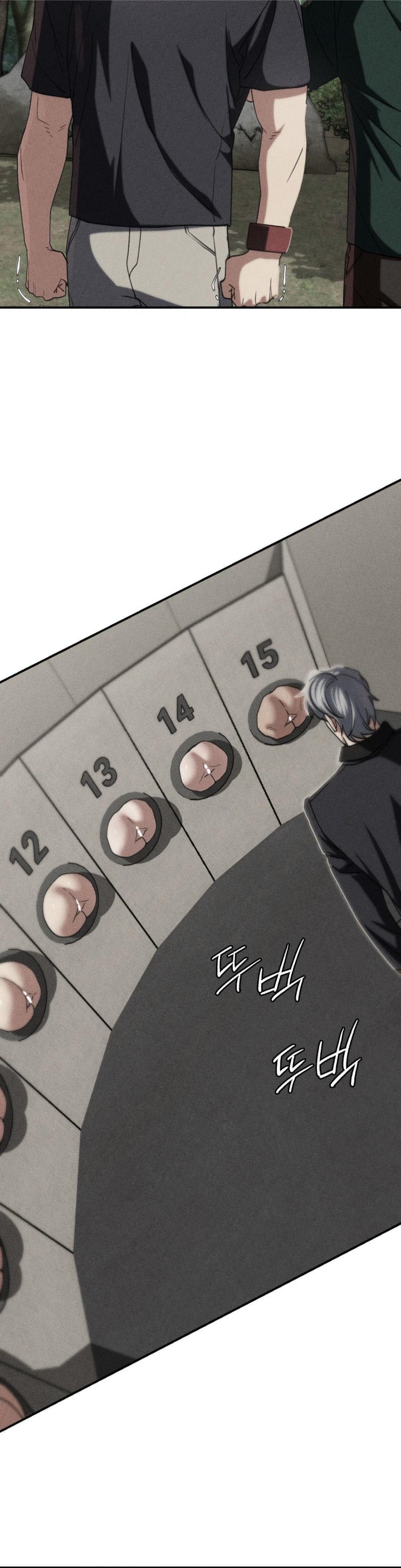Seniors of Class 5 Raw Chapter 99 image 2