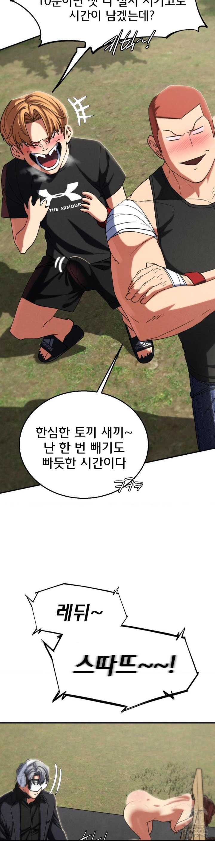 Seniors of Class 5 Raw Chapter 99 image 32