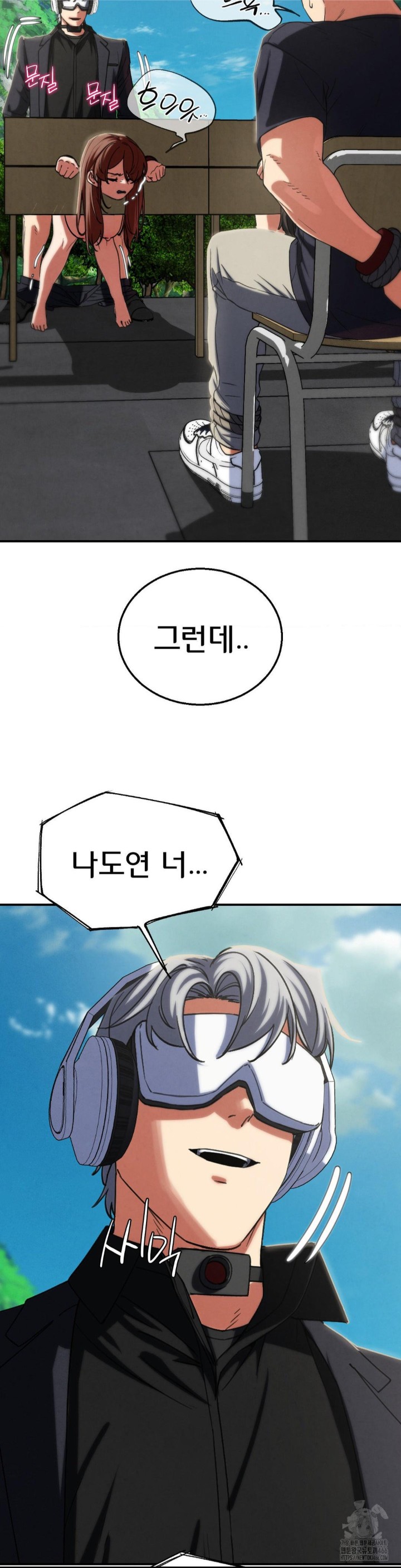 Seniors of Class 5 Raw Chapter 99 image 38