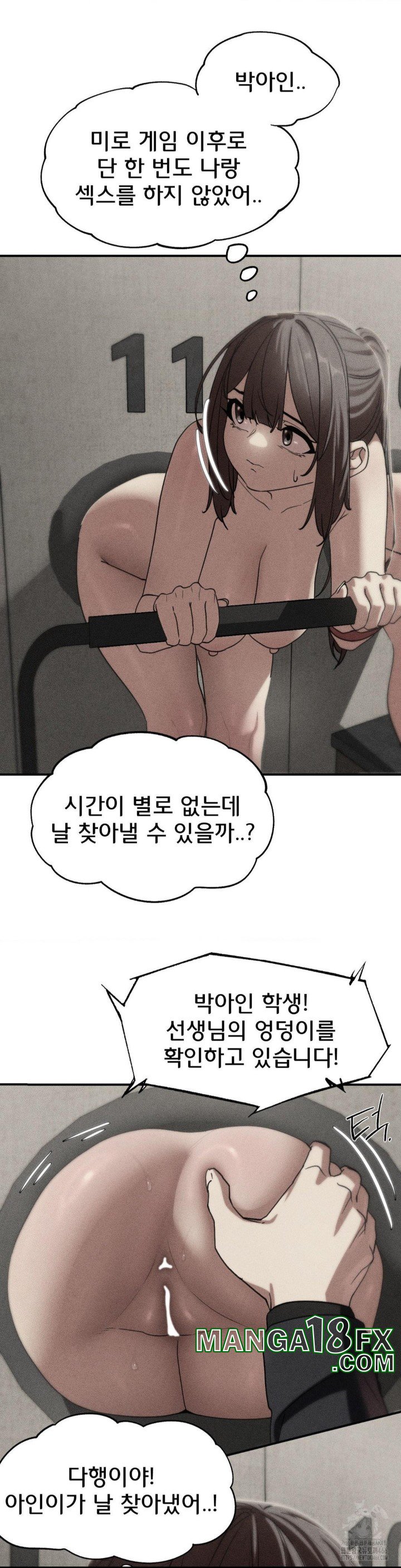 Seniors of Class 5 Raw Chapter 99 image 3
