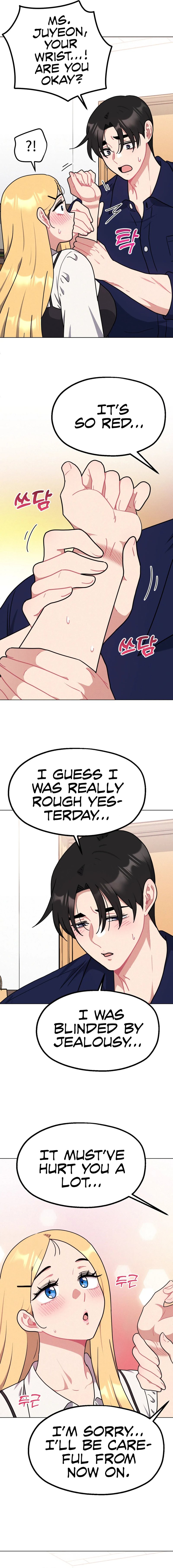 Her Toys Chapter 16 image 11