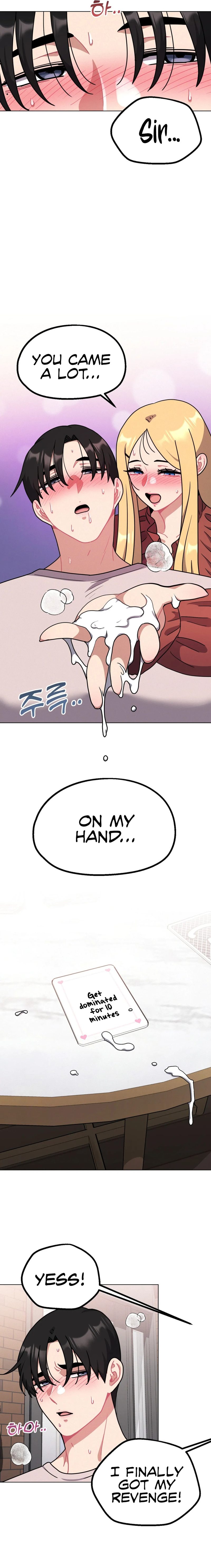 Her Toys Chapter 19 image 14