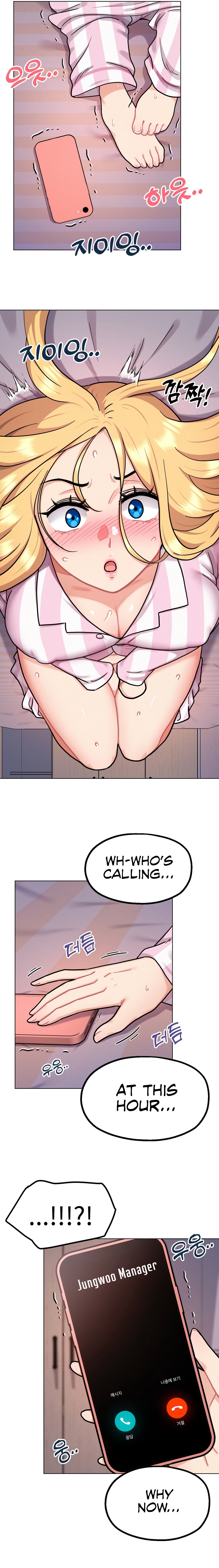 Her Toys Chapter 2 image 17