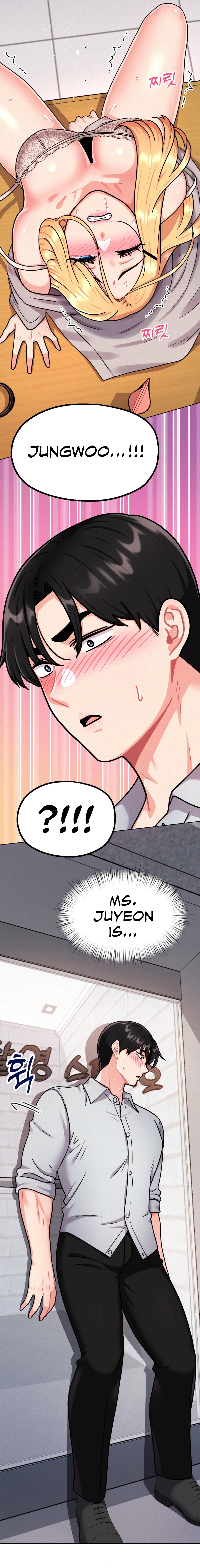 Her Toys Chapter 5 image 16