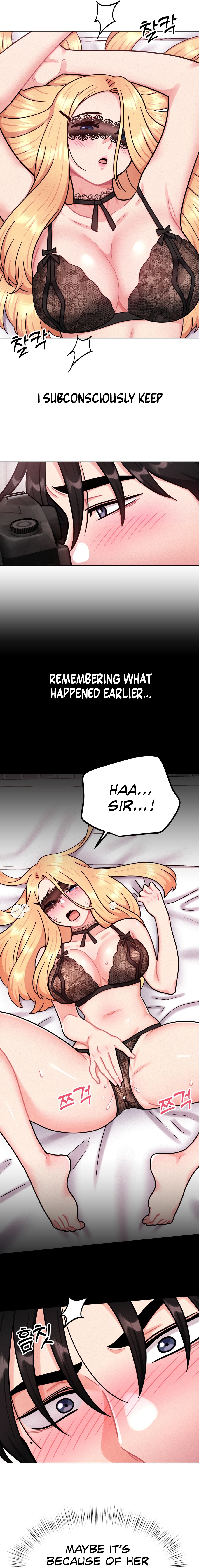 Her Toys Chapter 6 image 5