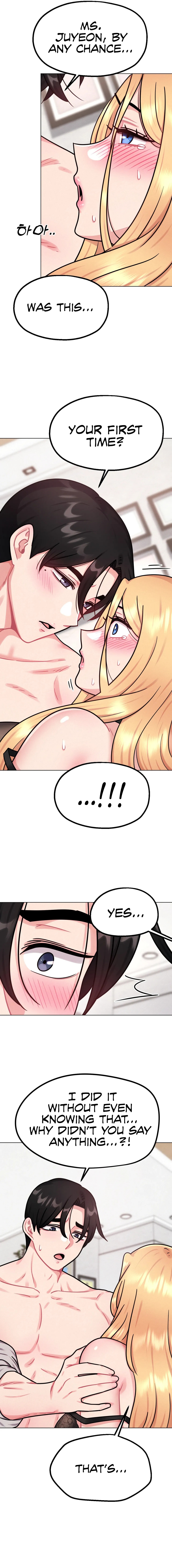 Her Toys Chapter 8 image 9