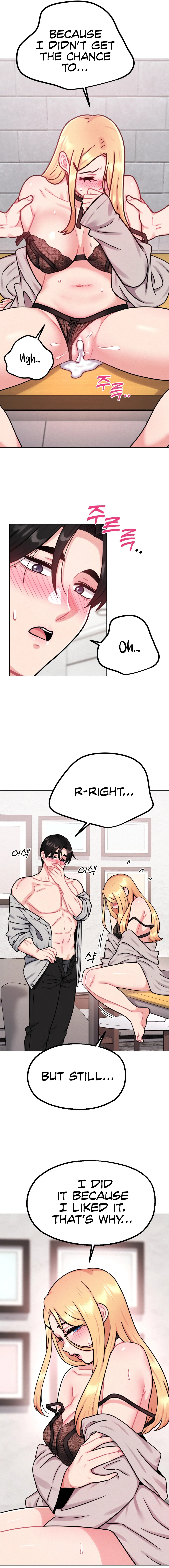 Her Toys Chapter 8 image 10