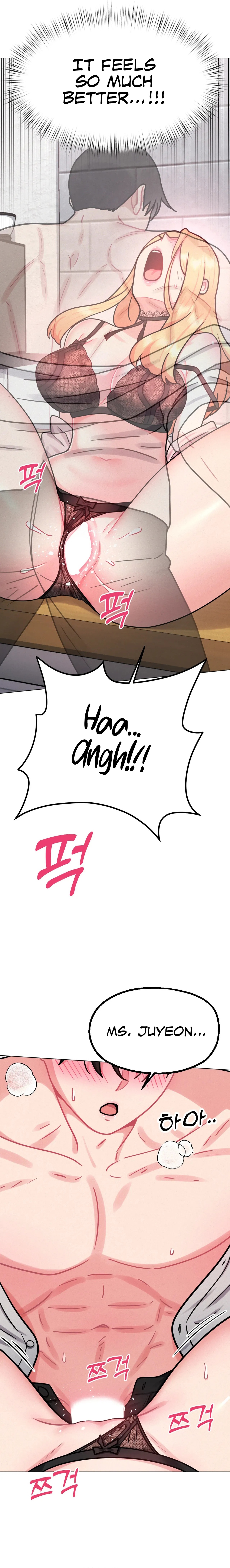 Her Toys Chapter 8 image 3