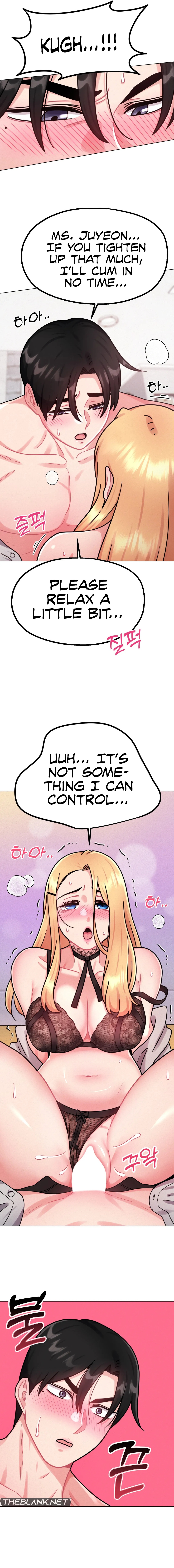 Her Toys Chapter 8 image 5