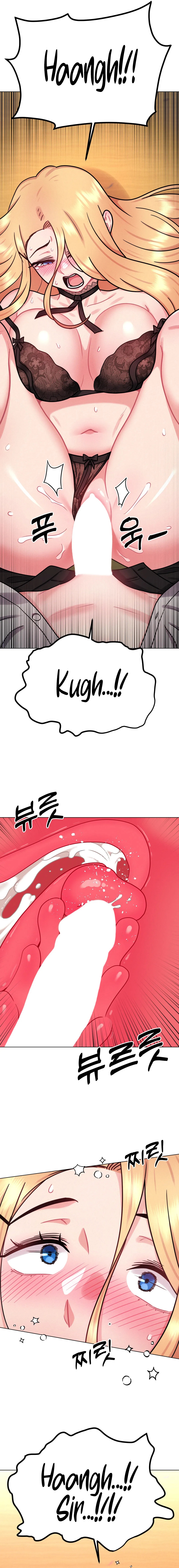 Her Toys Chapter 8 image 7