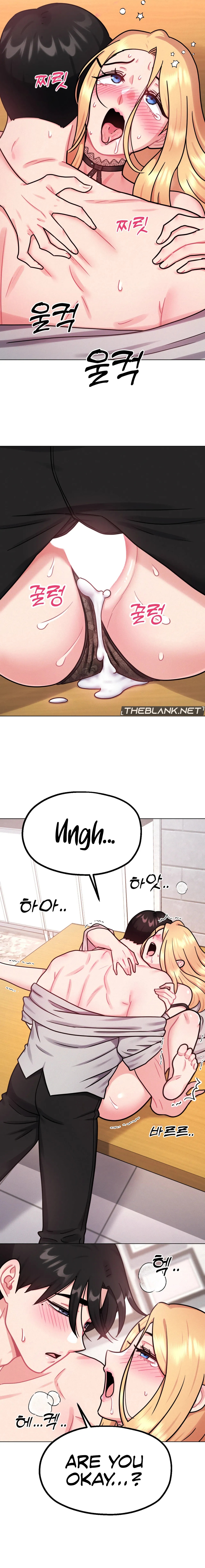 Her Toys Chapter 8 image 8