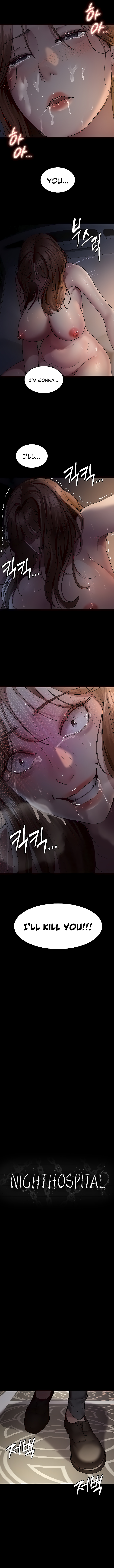 Night Hospital Chapter 29 image 1