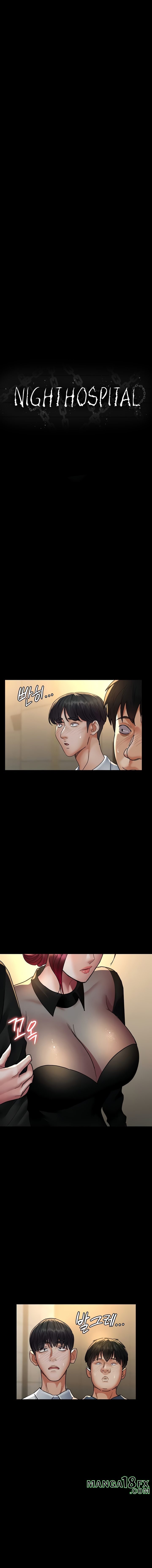 Night Hospital Chapter 90 image 6