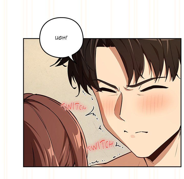 After Work Love Affairs Chapter 83 image 51