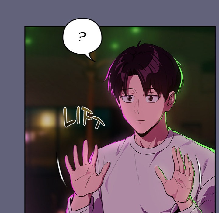 After Work Love Affairs Chapter 85 image 51