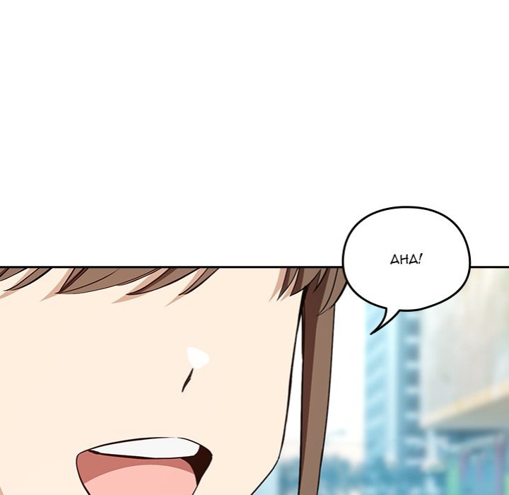 After Work Love Affairs Chapter 86 image 103