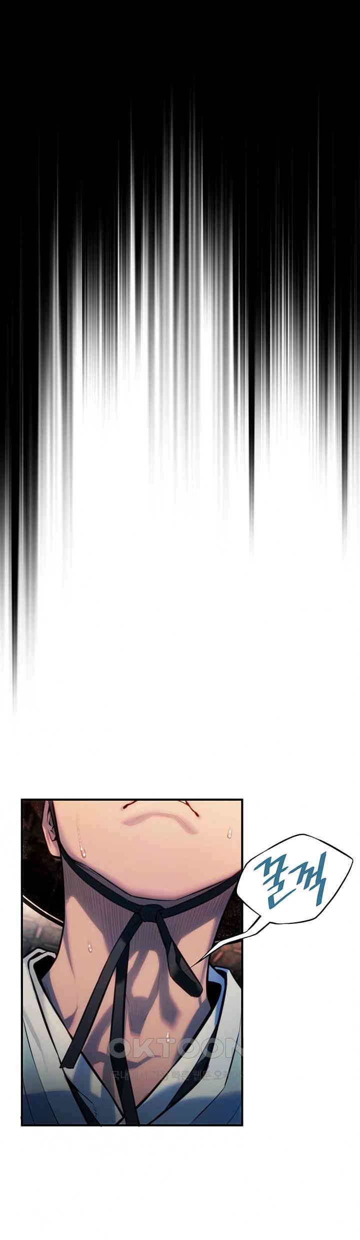 God Bless You Raw Chapter 1 image 15