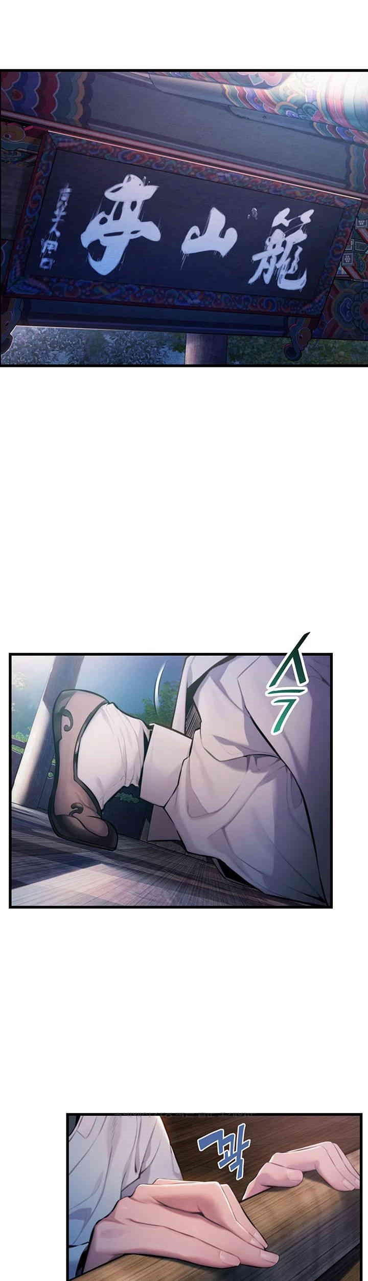 God Bless You Raw Chapter 1 image 1