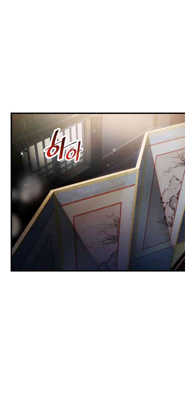 God Bless You Raw Chapter 1 image 31