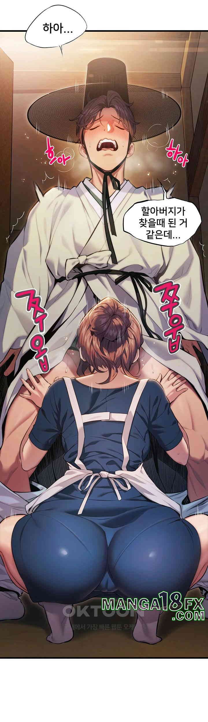 God Bless You Raw Chapter 1 image 36