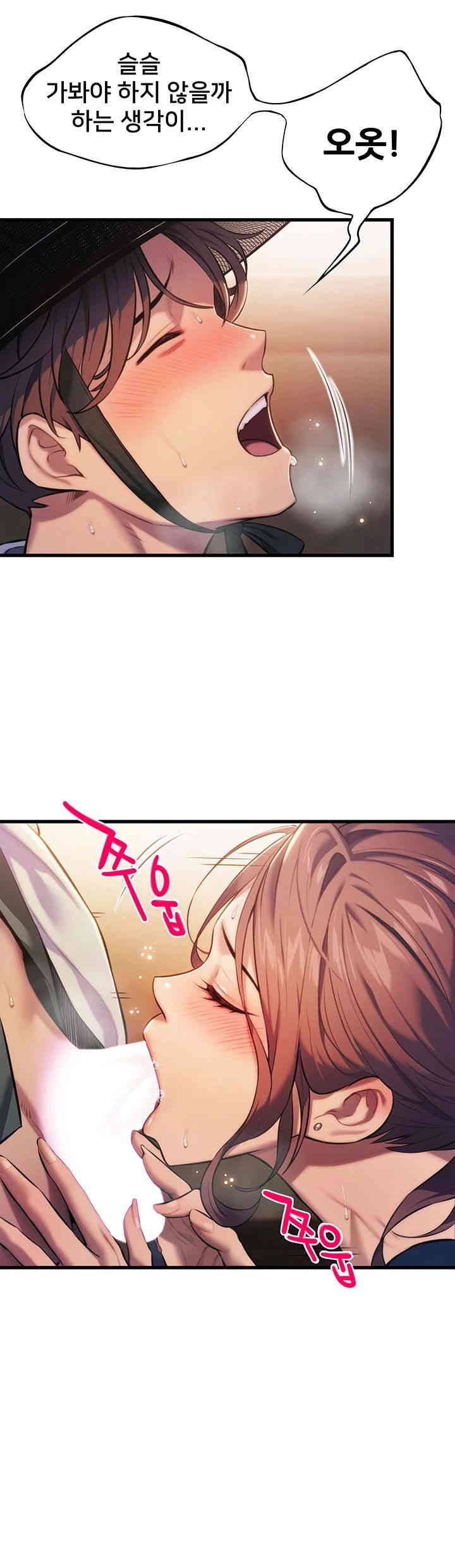God Bless You Raw Chapter 1 image 37
