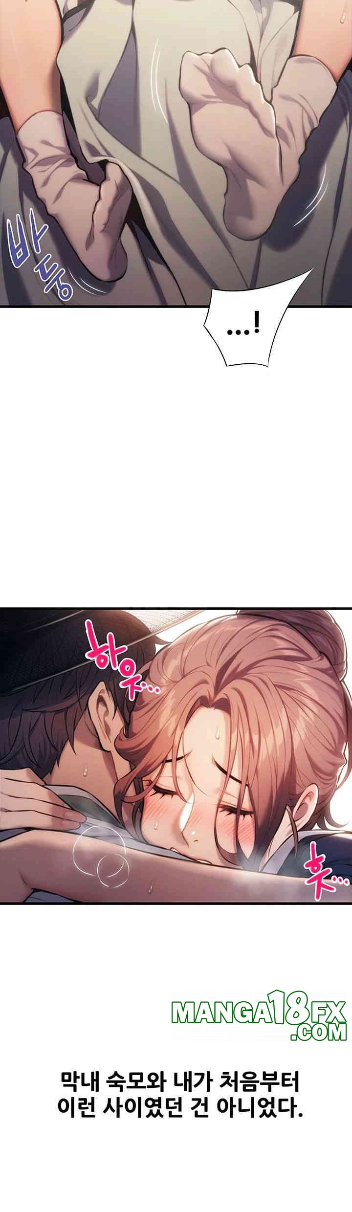 God Bless You Raw Chapter 1 image 41