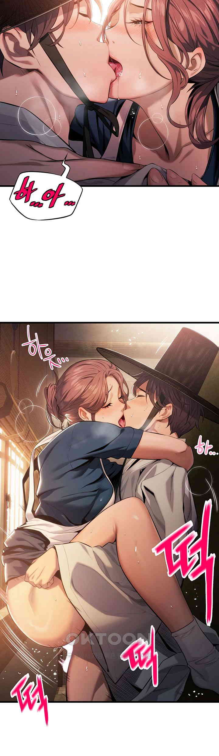 God Bless You Raw Chapter 1 image 49