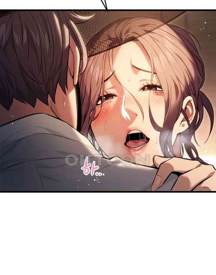 God Bless You Raw Chapter 1 image 54