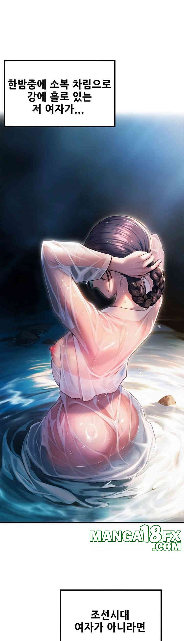 God Bless You Raw Chapter 1 image 5