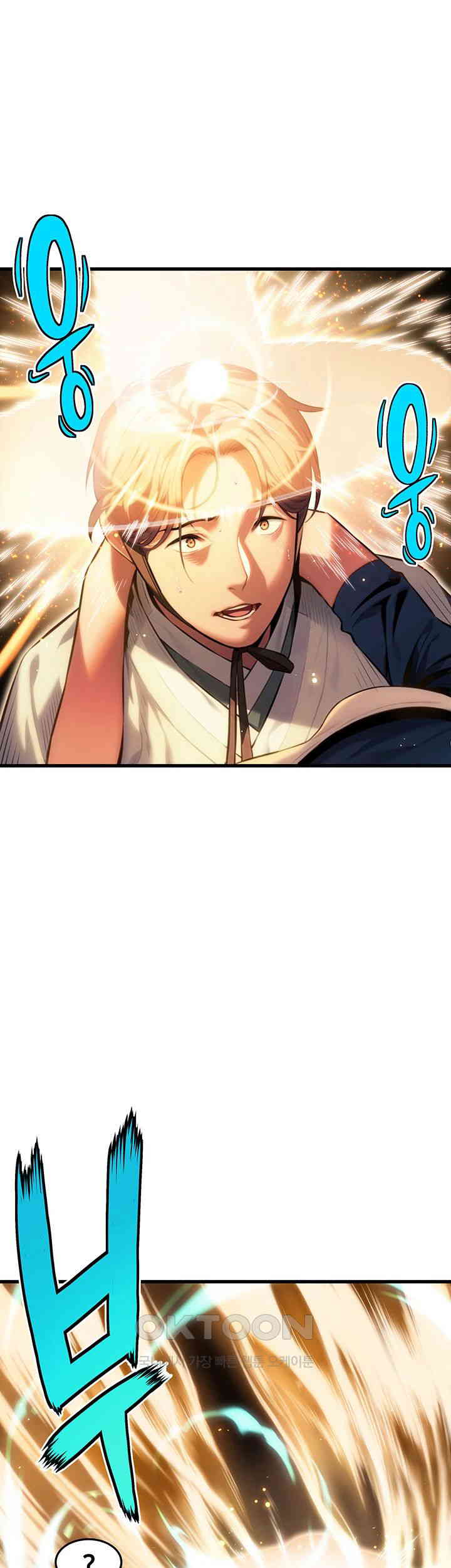 God Bless You Raw Chapter 1 image 68