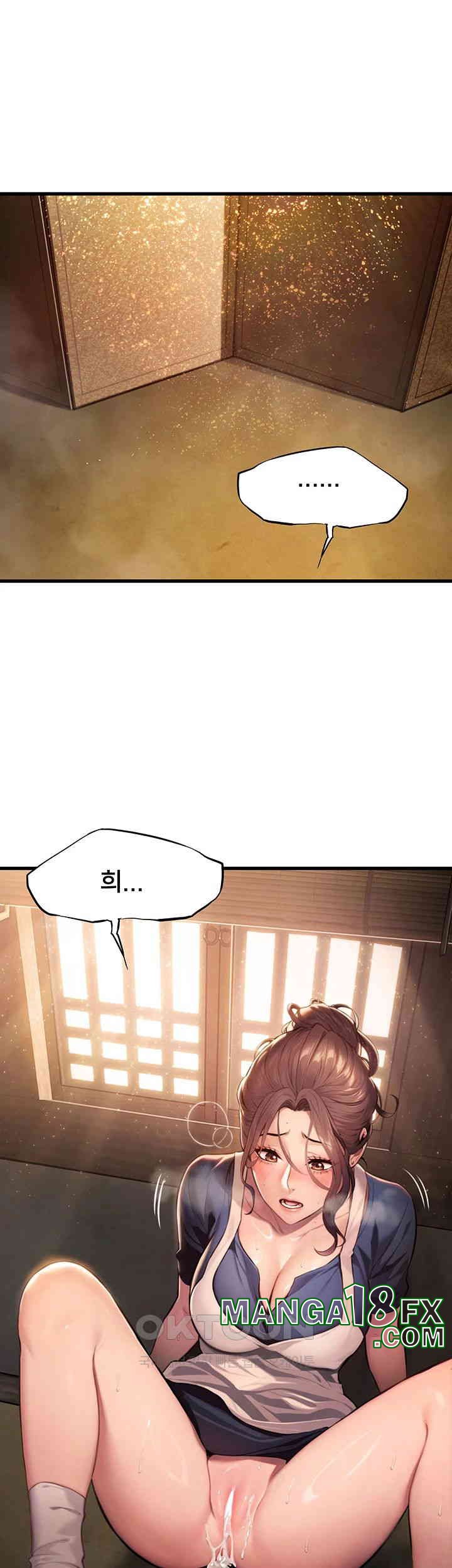 God Bless You Raw Chapter 1 image 72